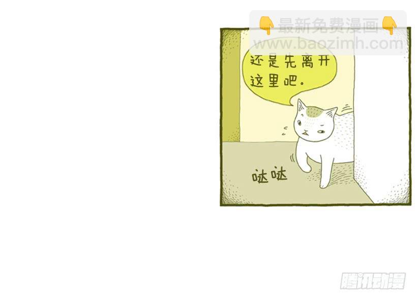 另一件坏事 下篇4