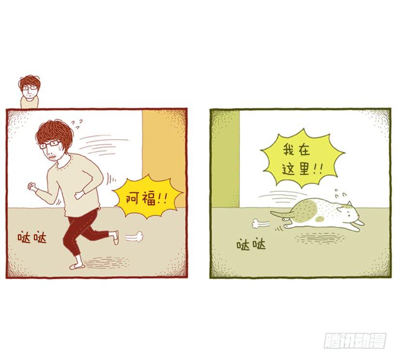 另一件坏事 下篇5