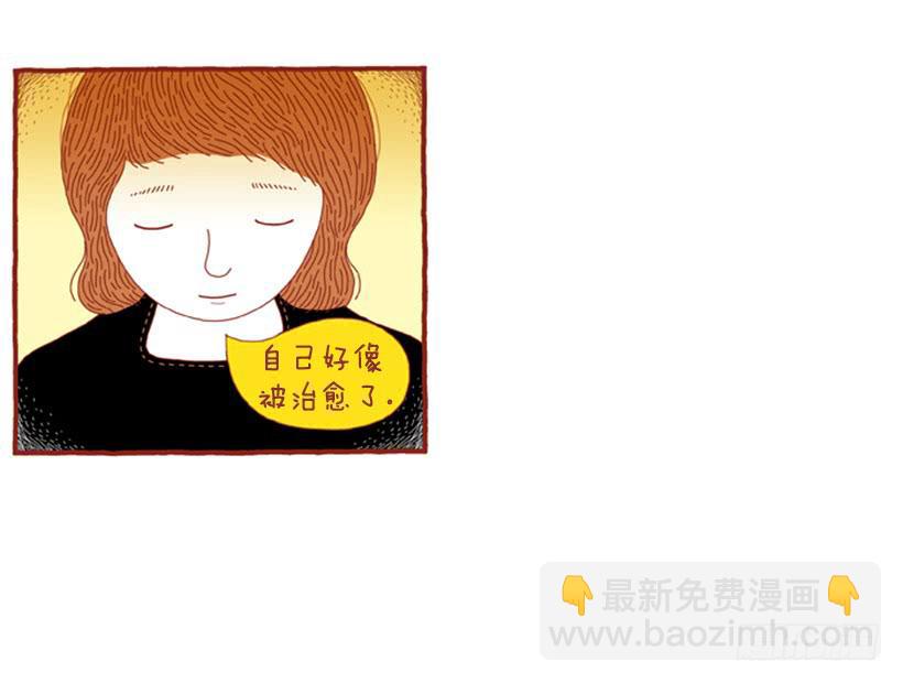 那个女人的往事11