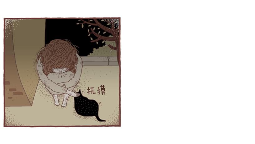 那个女人的往事21