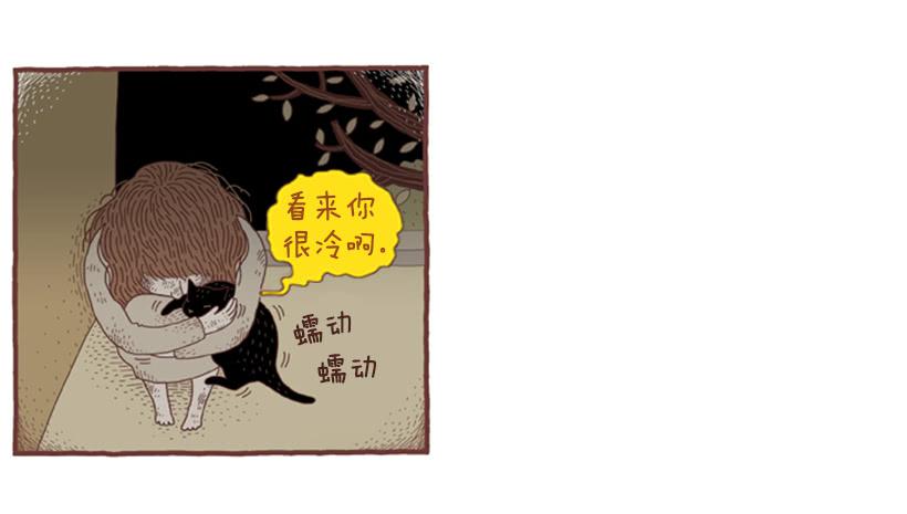 那个女人的往事24