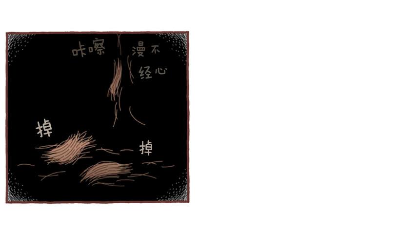 那个女人的往事31