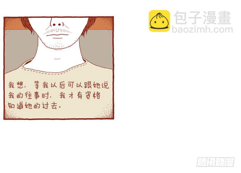 那个女人的往事35