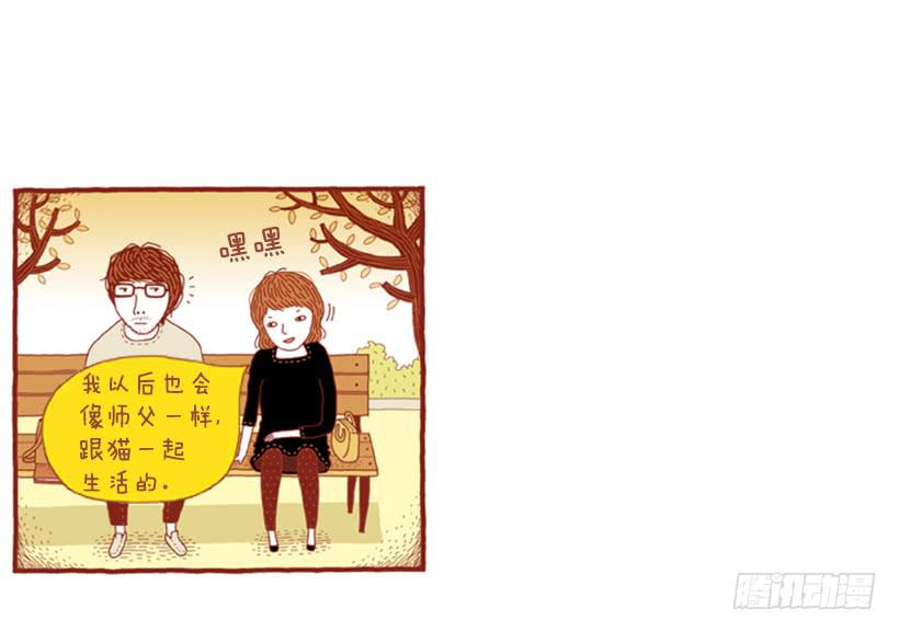 那个女人的往事36