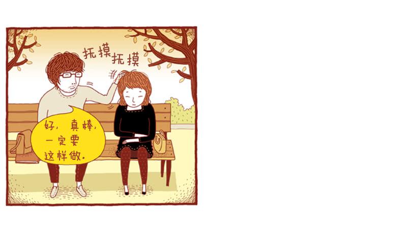 那个女人的往事38