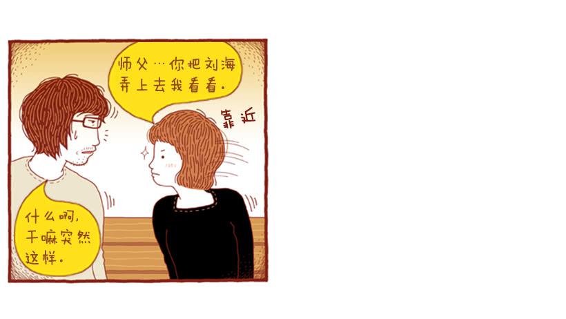 那个女人的往事41