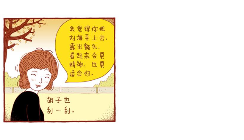 那个女人的往事42