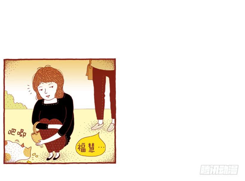 那个女人的往事6