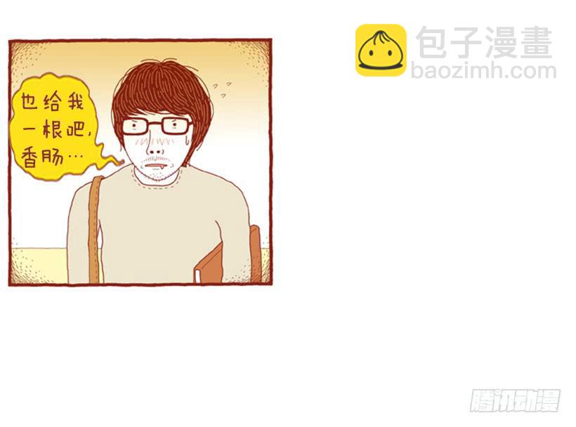 那个女人的往事7