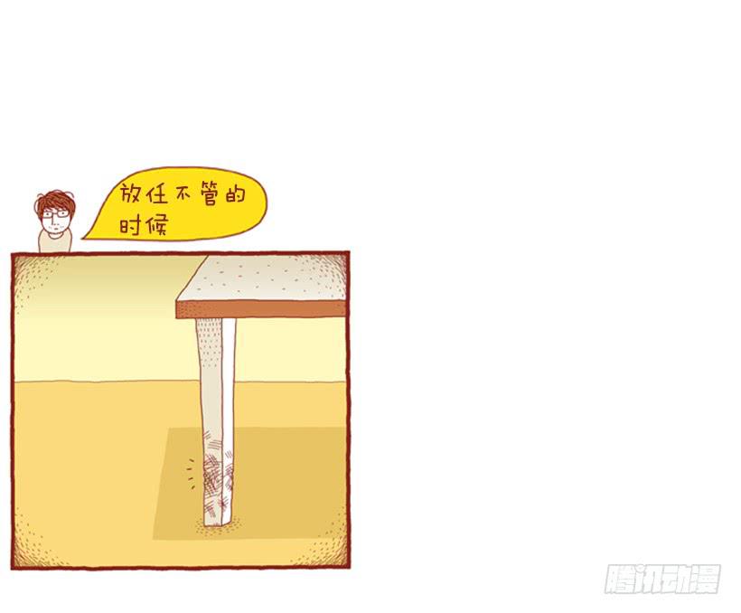 偷懒的借口15