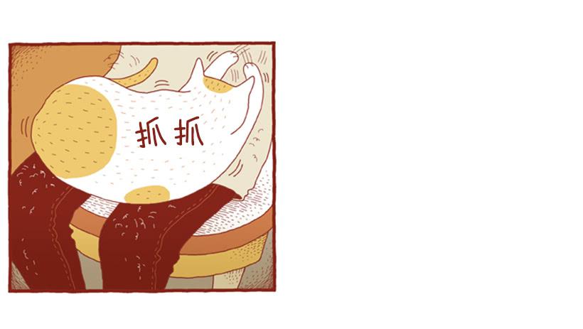 偷懒的借口17