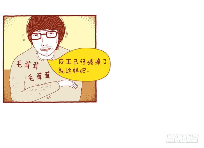 偷懒的借口18