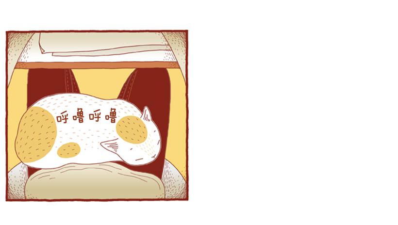 偷懒的借口22