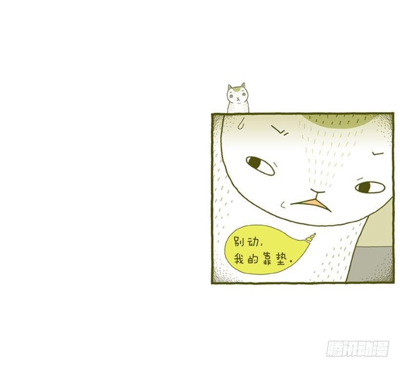 偷懒的借口24