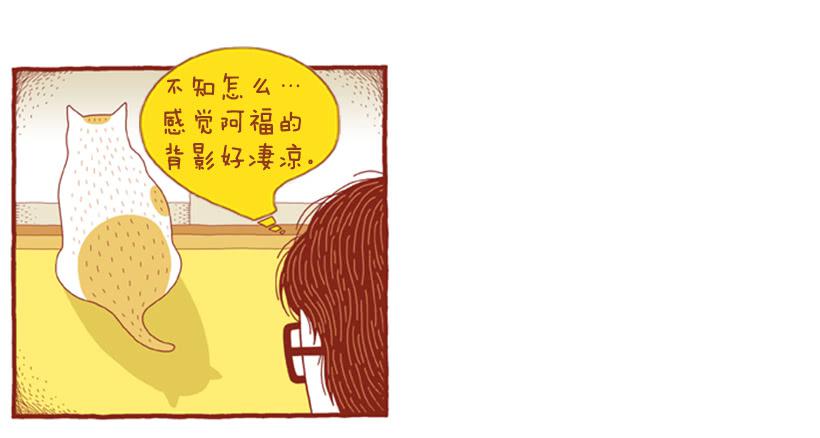偷懒的借口27