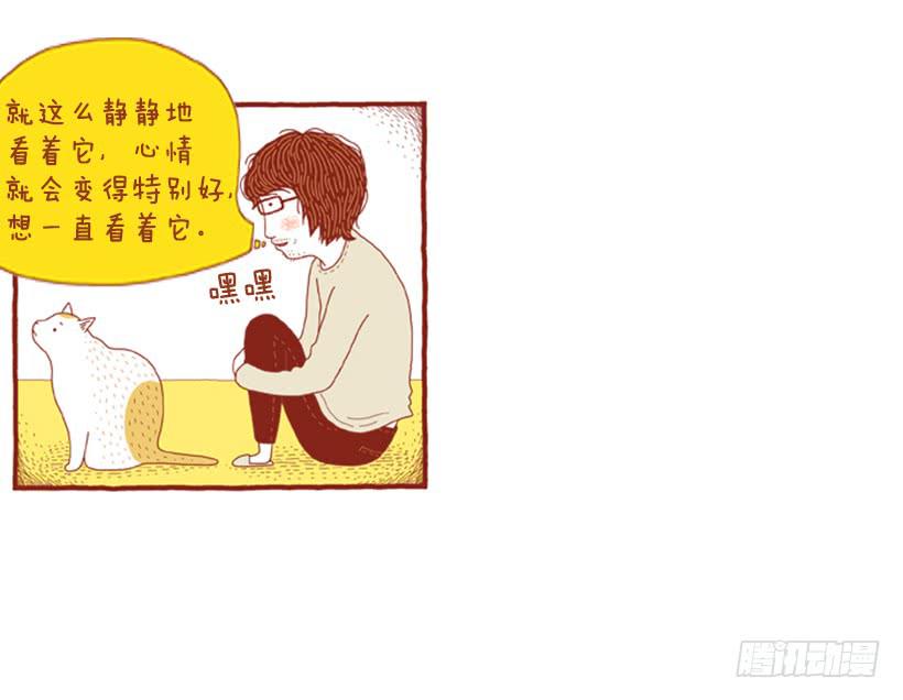 偷懒的借口28