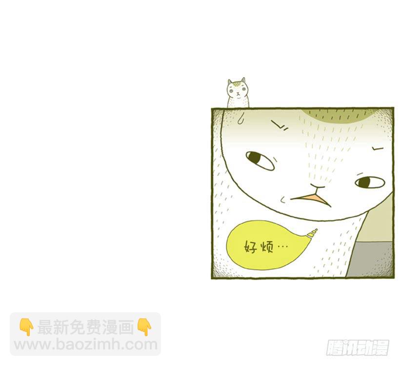 偷懒的借口29