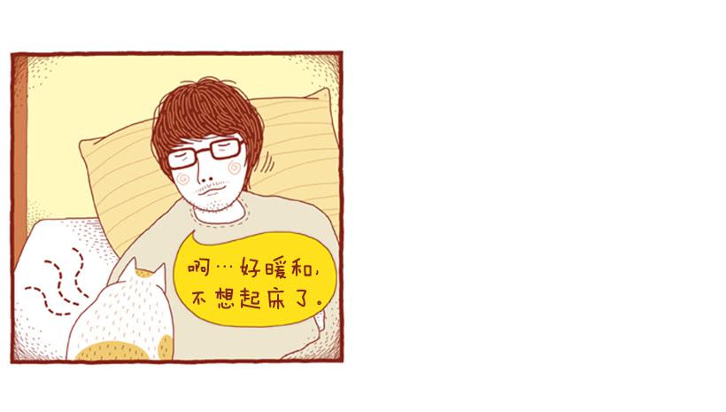 偷懒的借口32
