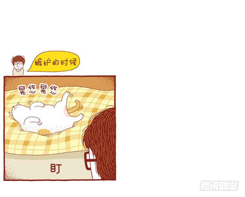 偷懒的借口35