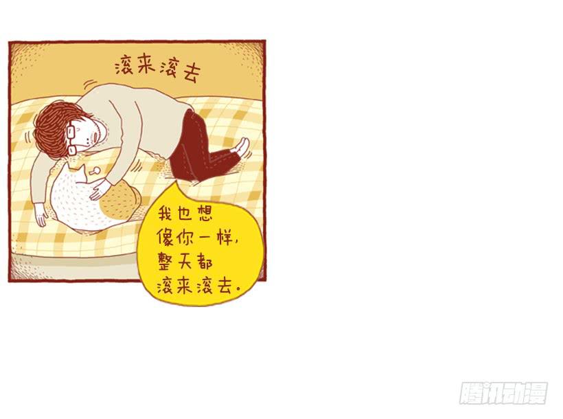 偷懒的借口38
