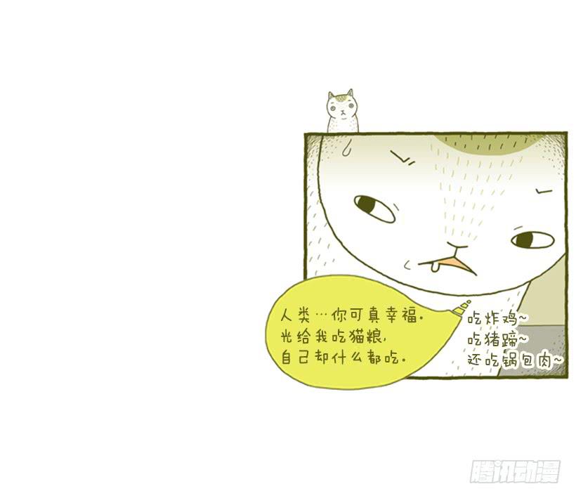 偷懒的借口39