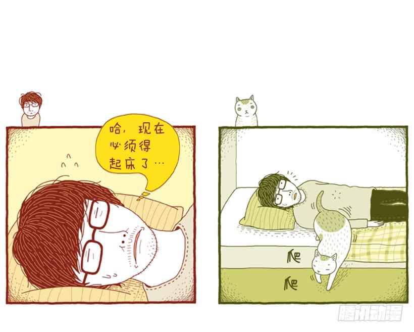 偷懒的借口40