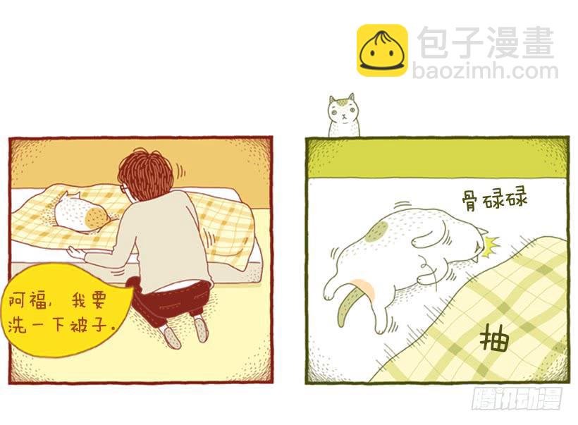 习惯是很可怕的东西11