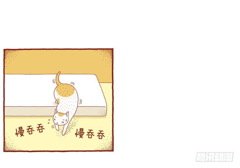 习惯是很可怕的东西14