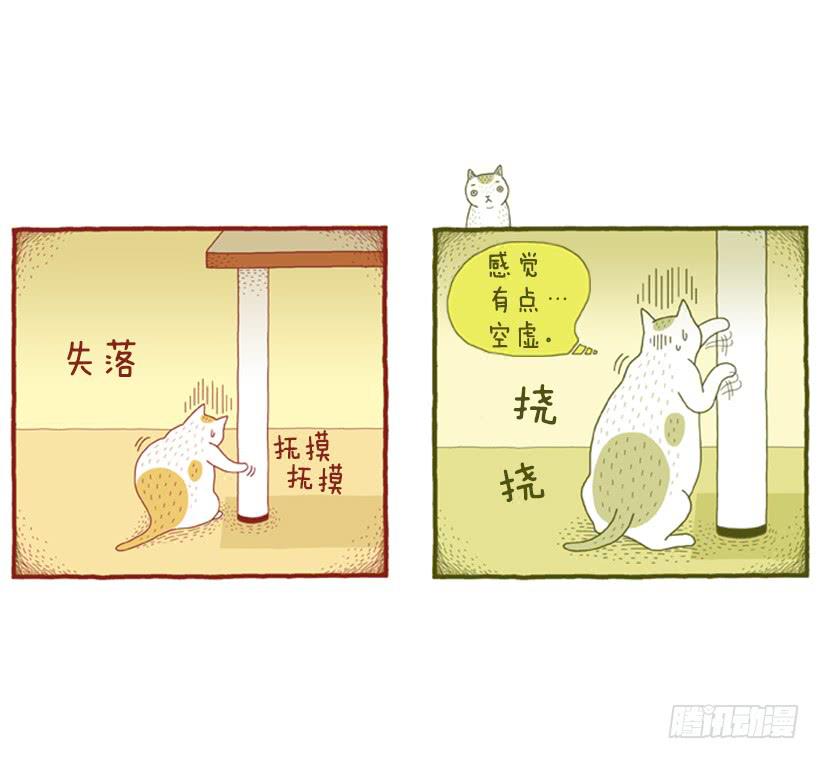 习惯是很可怕的东西17
