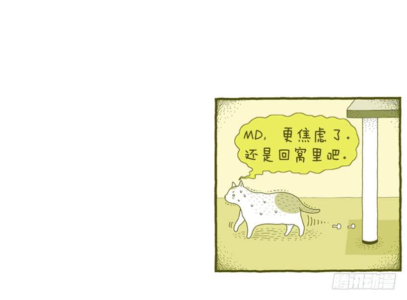 习惯是很可怕的东西18