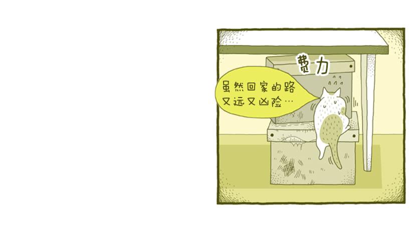 习惯是很可怕的东西19