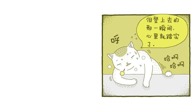 习惯是很可怕的东西20