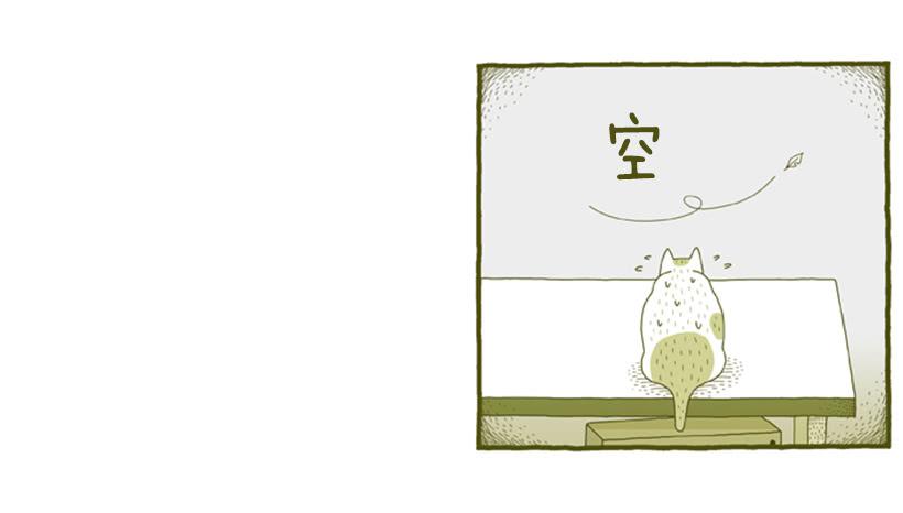 习惯是很可怕的东西21