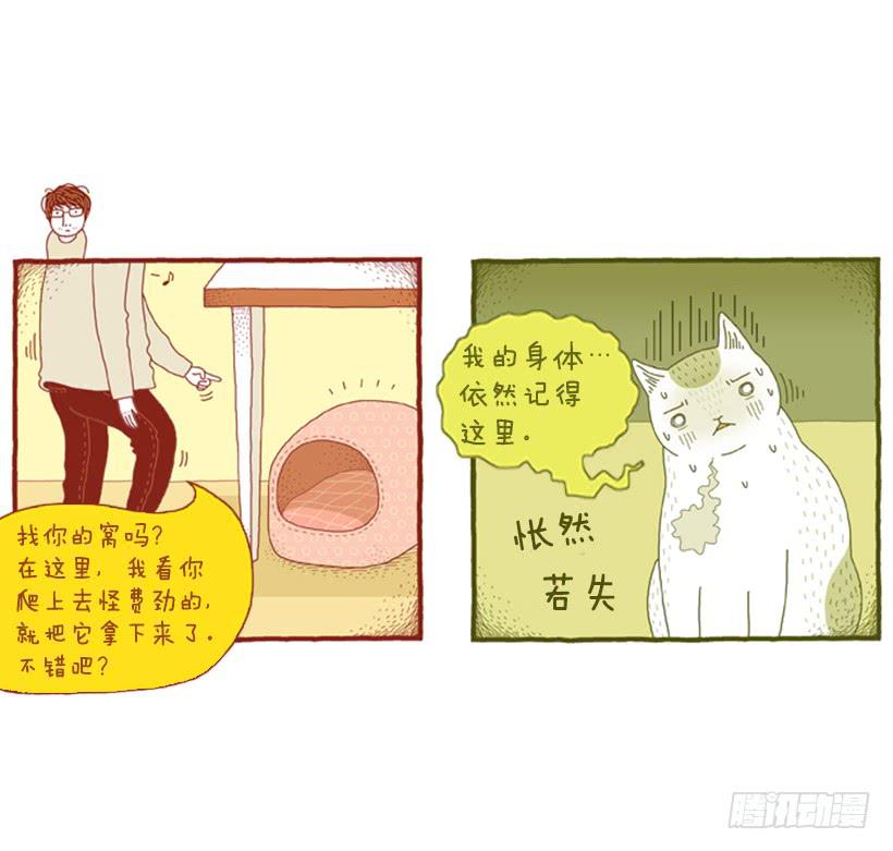 习惯是很可怕的东西23