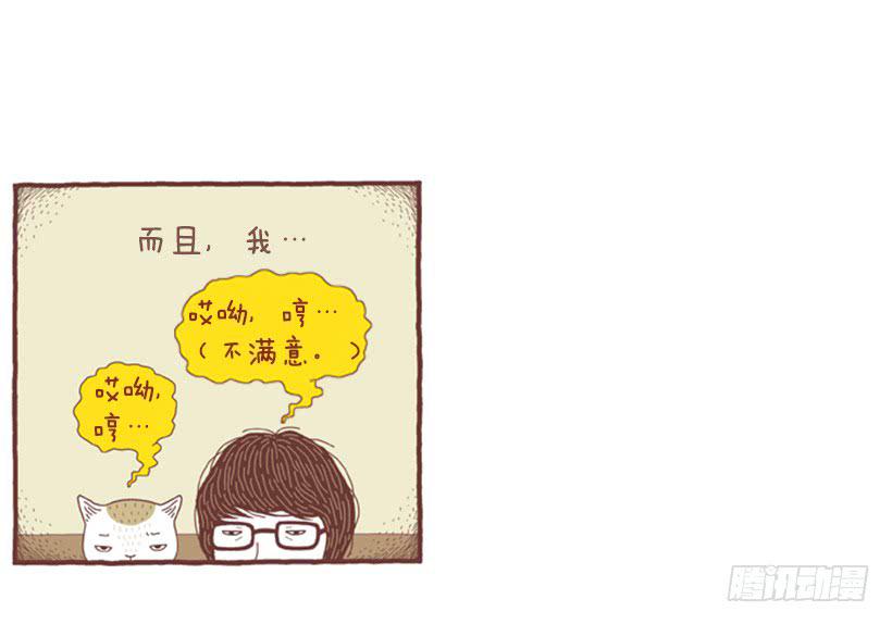 习惯是很可怕的东西31