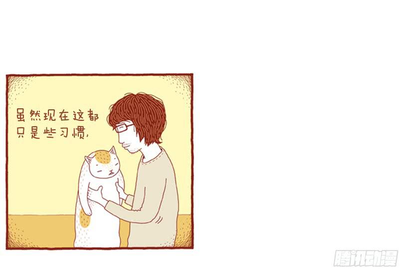 习惯是很可怕的东西34