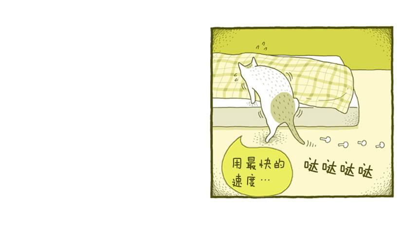习惯是很可怕的东西8