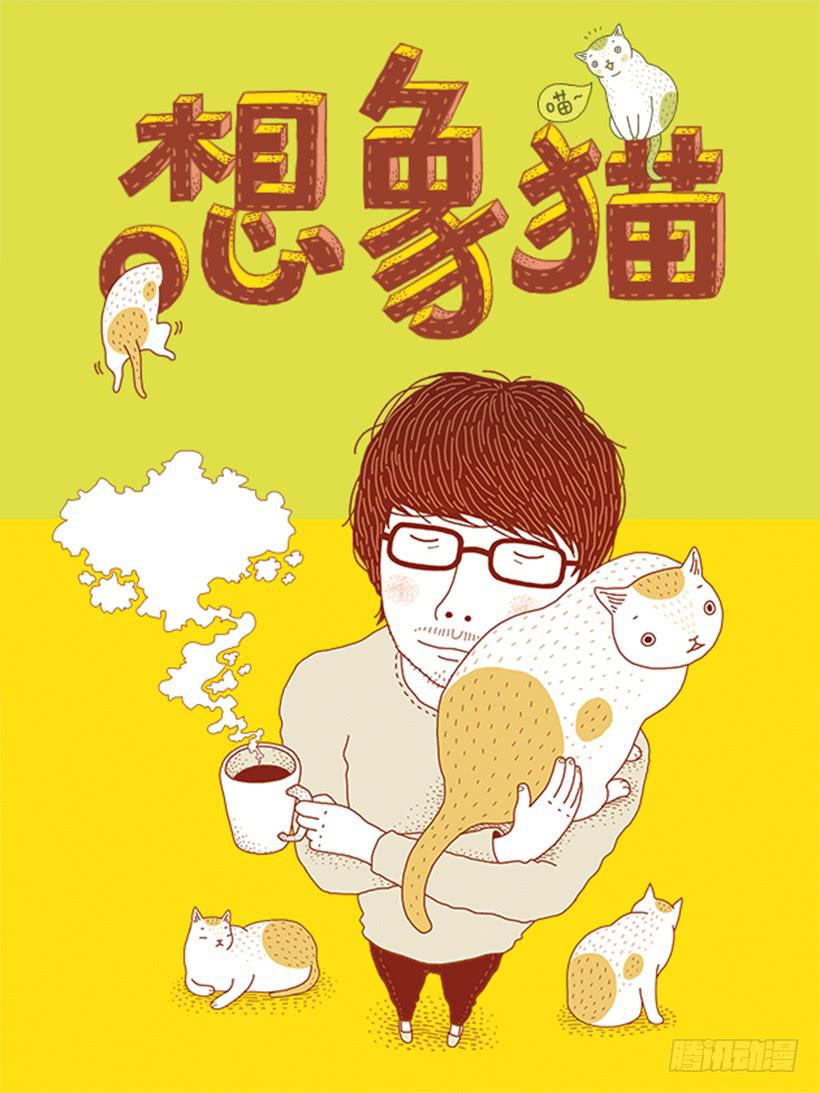 生活中产生巨大空隙0