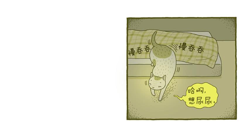 生活中产生巨大空隙11