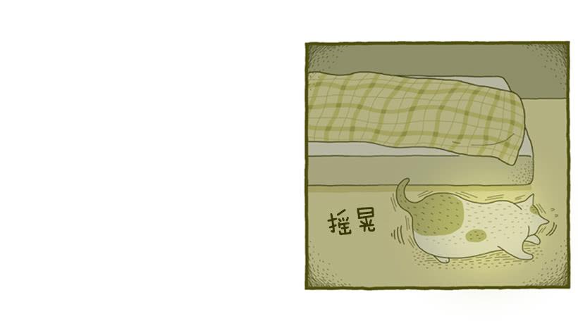 生活中产生巨大空隙13