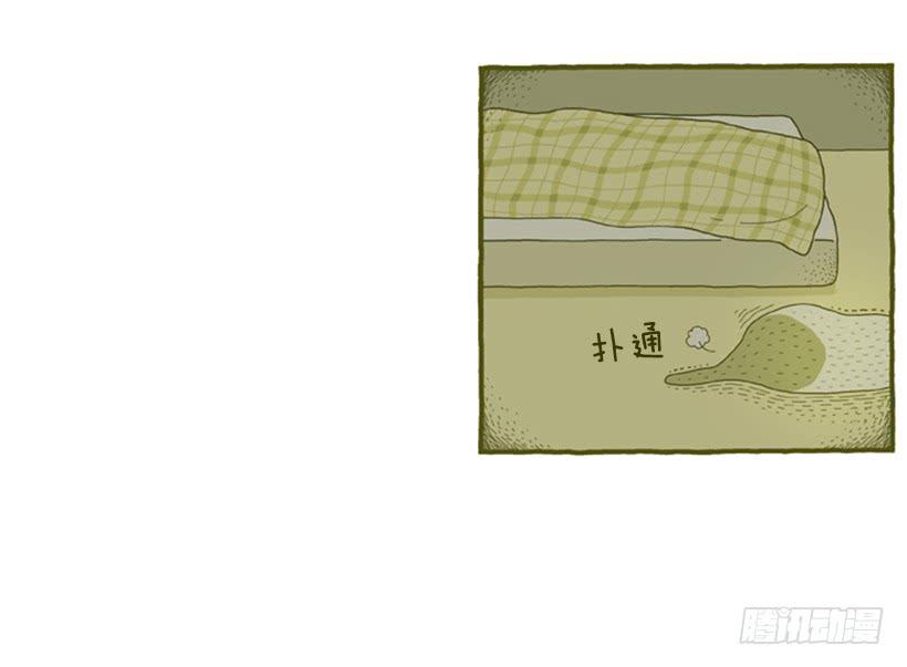 生活中产生巨大空隙14