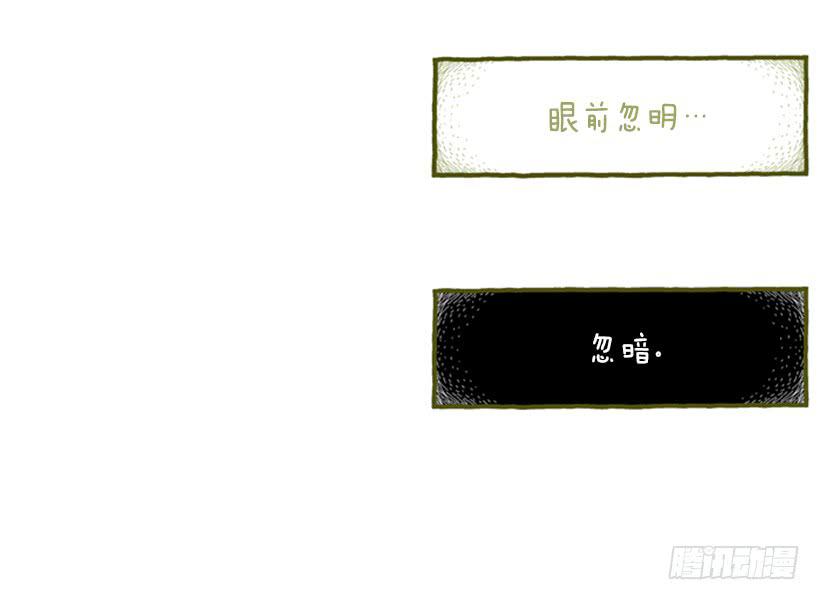 生活中产生巨大空隙17