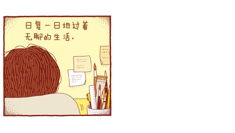 生活中产生巨大空隙2