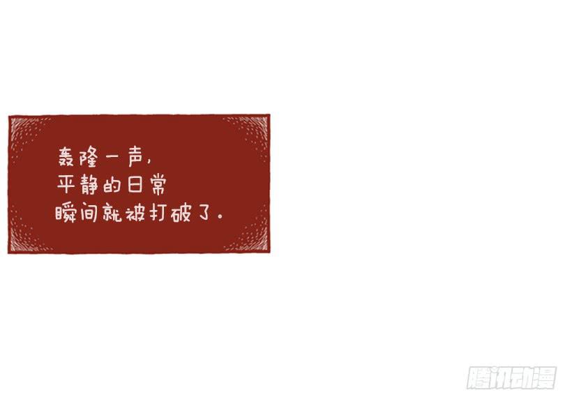 生活中产生巨大空隙20