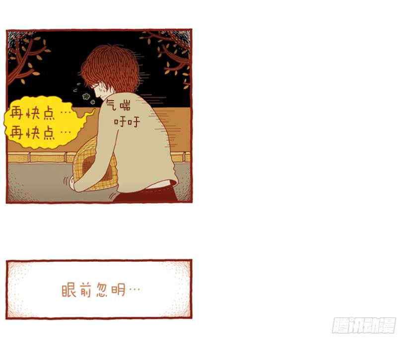 生活中产生巨大空隙22