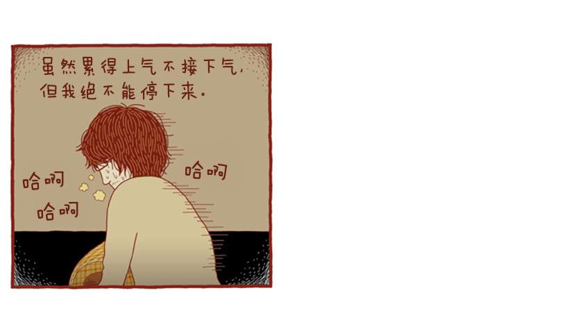生活中产生巨大空隙26