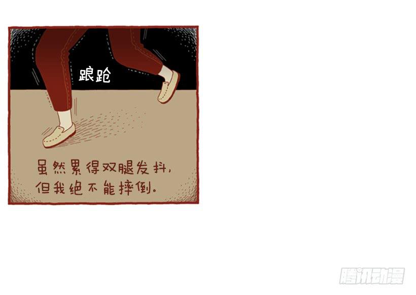 生活中产生巨大空隙27