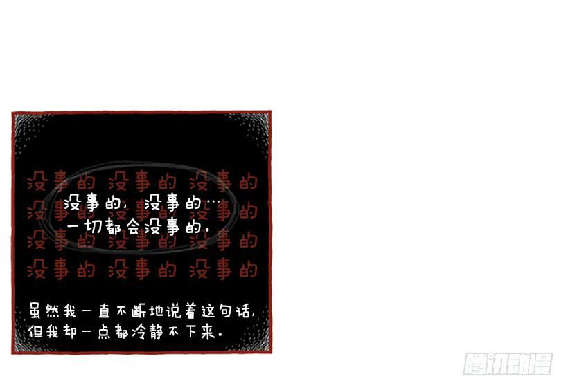 生活中产生巨大空隙28