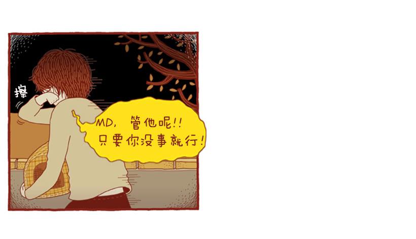 生活中产生巨大空隙30