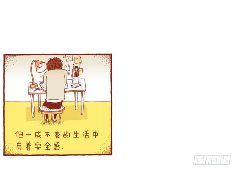 生活中产生巨大空隙4